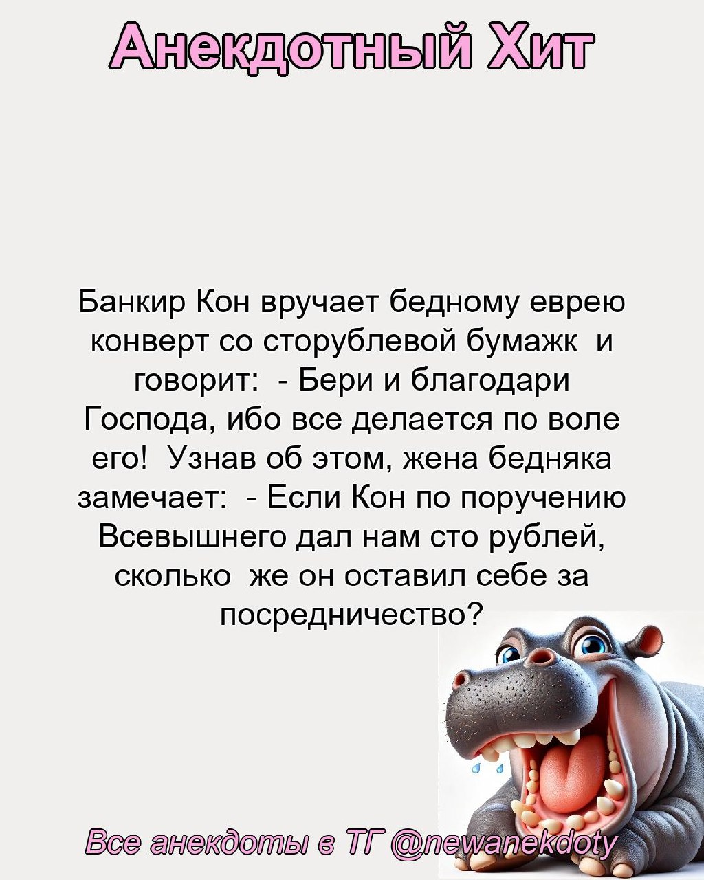 Персональные ежедневные гороскопы и не только в @forecaster\best\bot | Сетка — социальная сеть от hh.ru