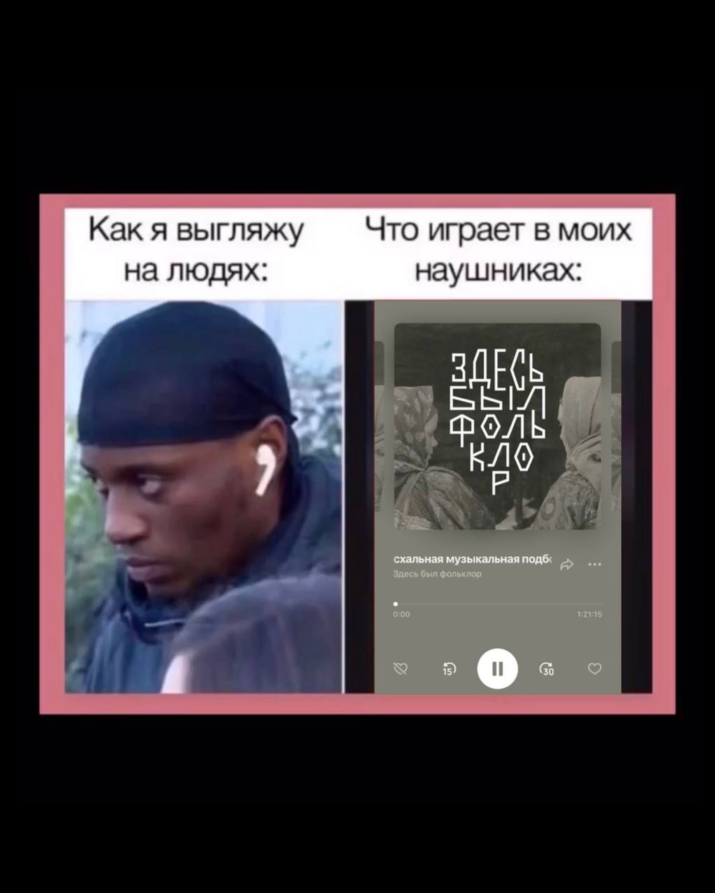 Как сделать очистку прав на фольклор?
Проблема: вам нужно найти правообладателя песни\музыки и текста | Сетка — социальная сеть от hh.ru