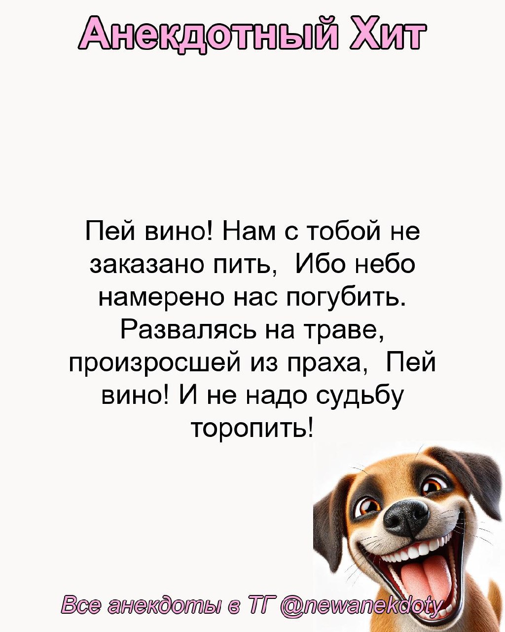 Персональные ежедневные гороскопы и не только в @forecaster\best\bot | Сетка — социальная сеть от hh.ru