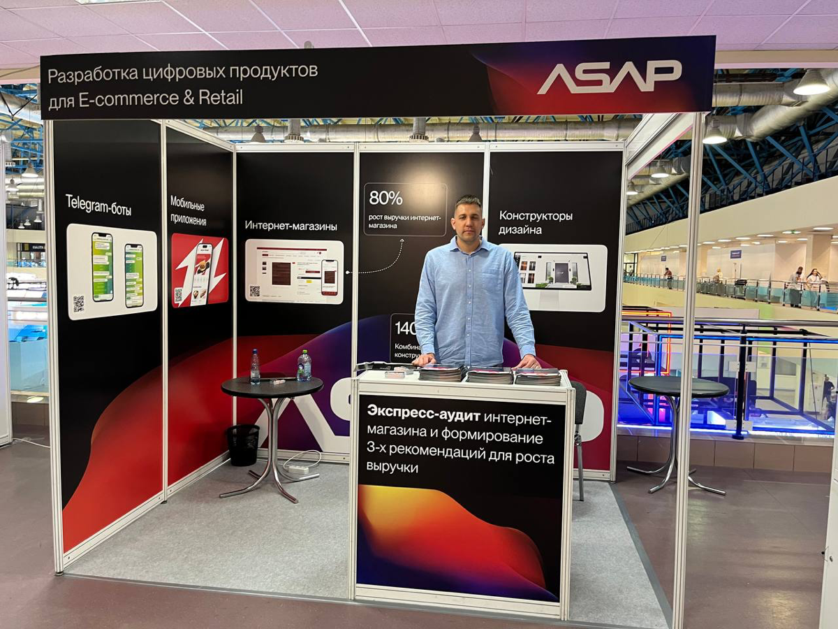 В прошлом году первый раз посетил выставку Ecom expo - тогда сказал себе что в следующем году будем тут выставляться.
Пацан сказал - пацан сделал) | Сетка — социальная сеть от hh.ru