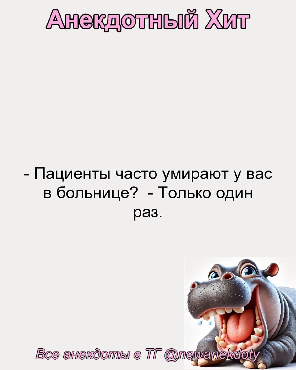 Персональные ежедневные гороскопы и не только в @forecaster\best\bot | Сетка — социальная сеть от hh.ru