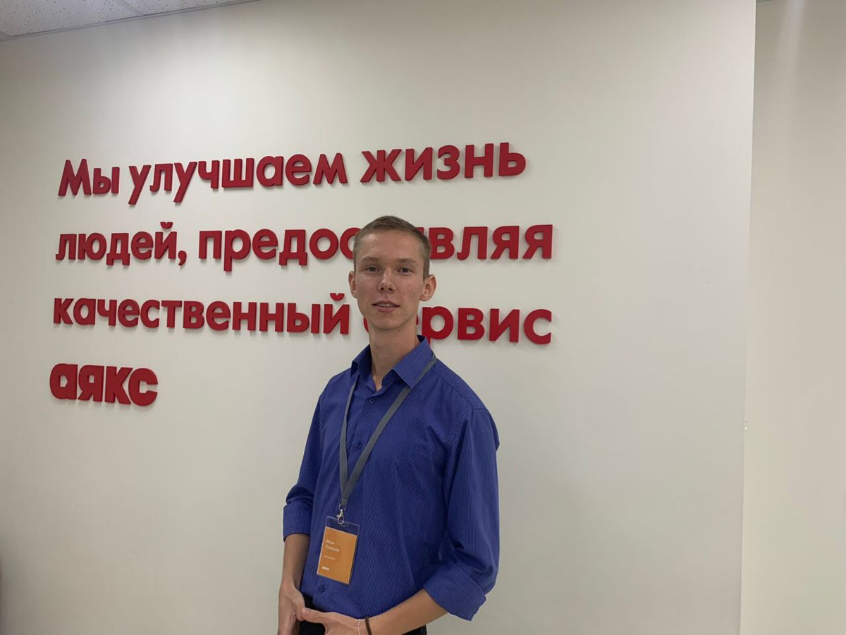 Илья Кузаков