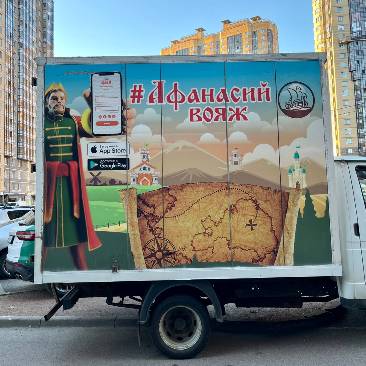 Что за Афанасий? 🧐 | Сетка — социальная сеть от hh.ru