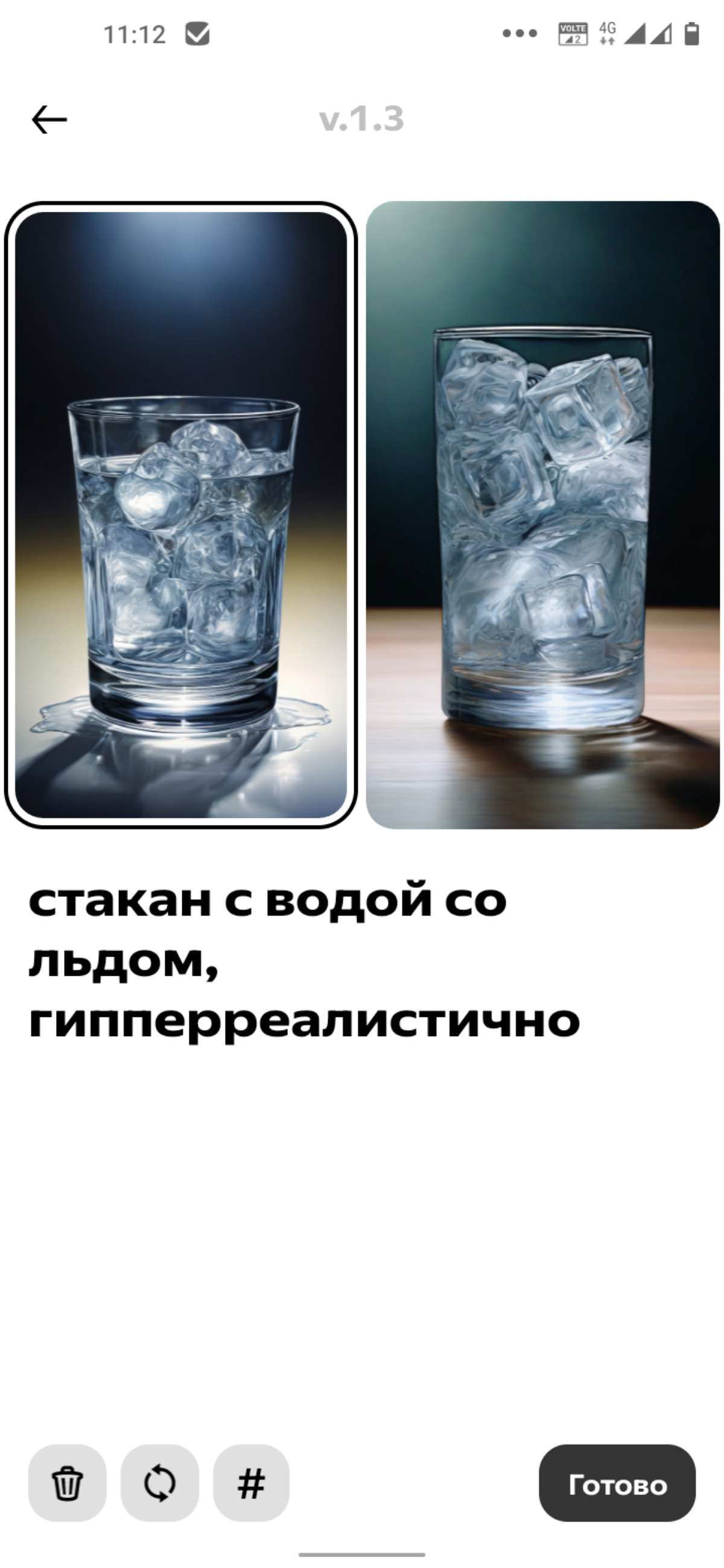 Как сгенерировать красивую картинку в нейро сети? | Сетка — социальная сеть от hh.ru