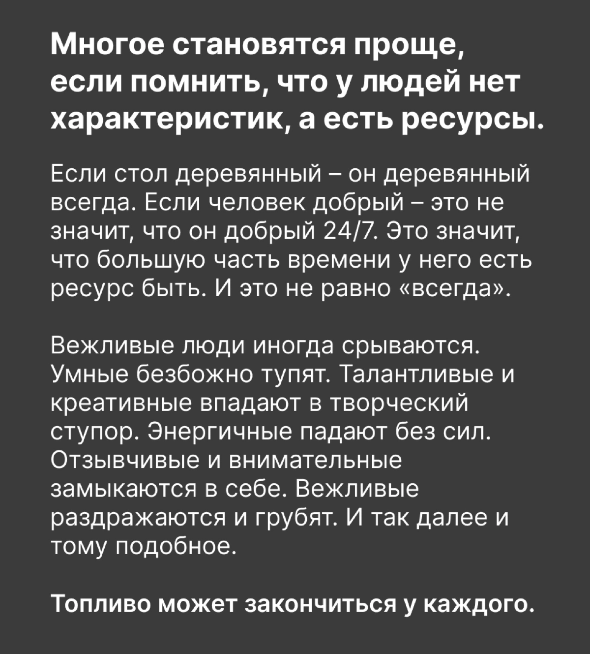 ОБРАЗ ЖИЗНЕННОГО ПУТИ | Сетка — социальная сеть от hh.ru
