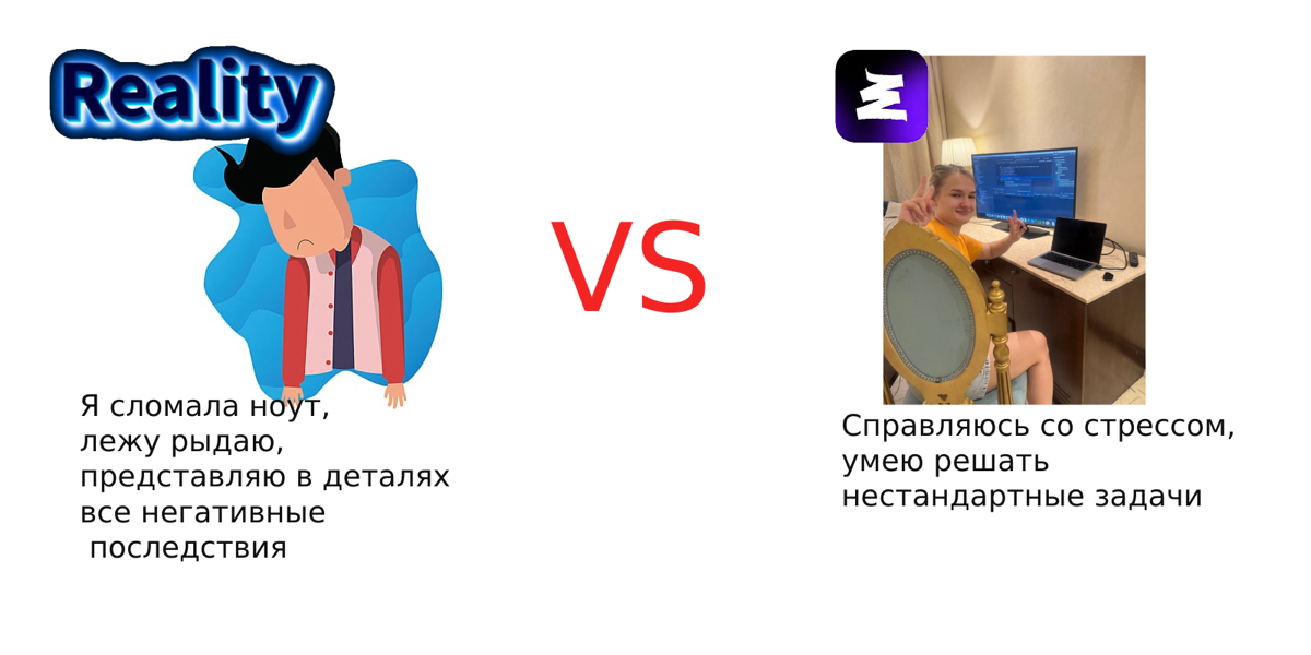Я уже месяц ломаюсь выложить этот мем или нет, так как я не думаю, что я буду часто (или вообще) писать здесь что-то | Сетка — социальная сеть от hh.ru