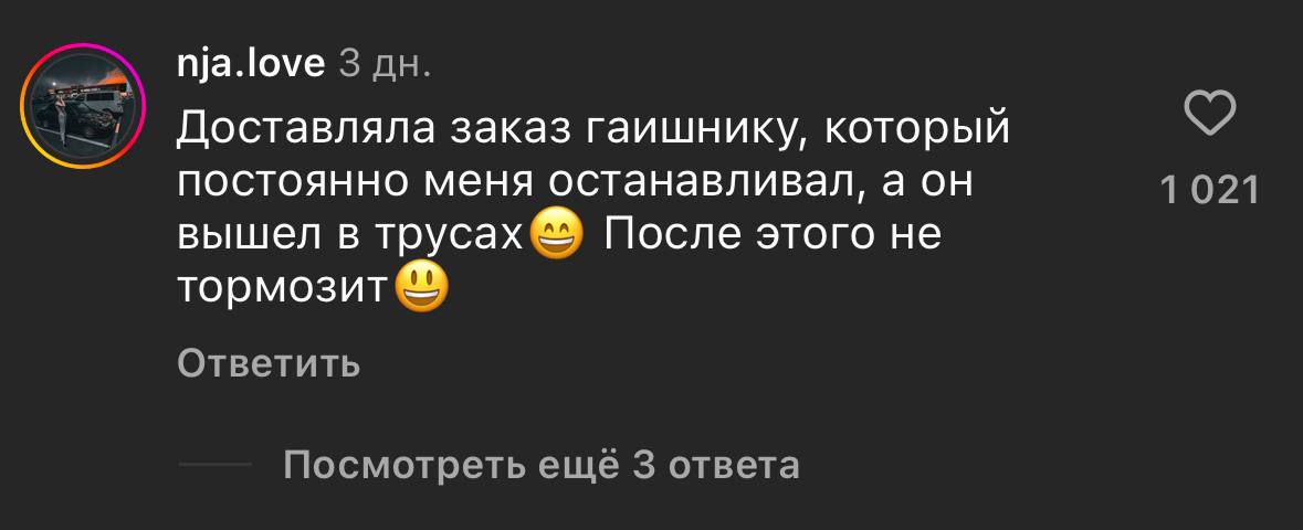 Курьеры доставок поделились интересными и веселыми историями, с которыми они сталкивались.
Оказалось, что самое распространенное — мужчина в трусах, принимающий заказ | Сетка — социальная сеть от hh.ru