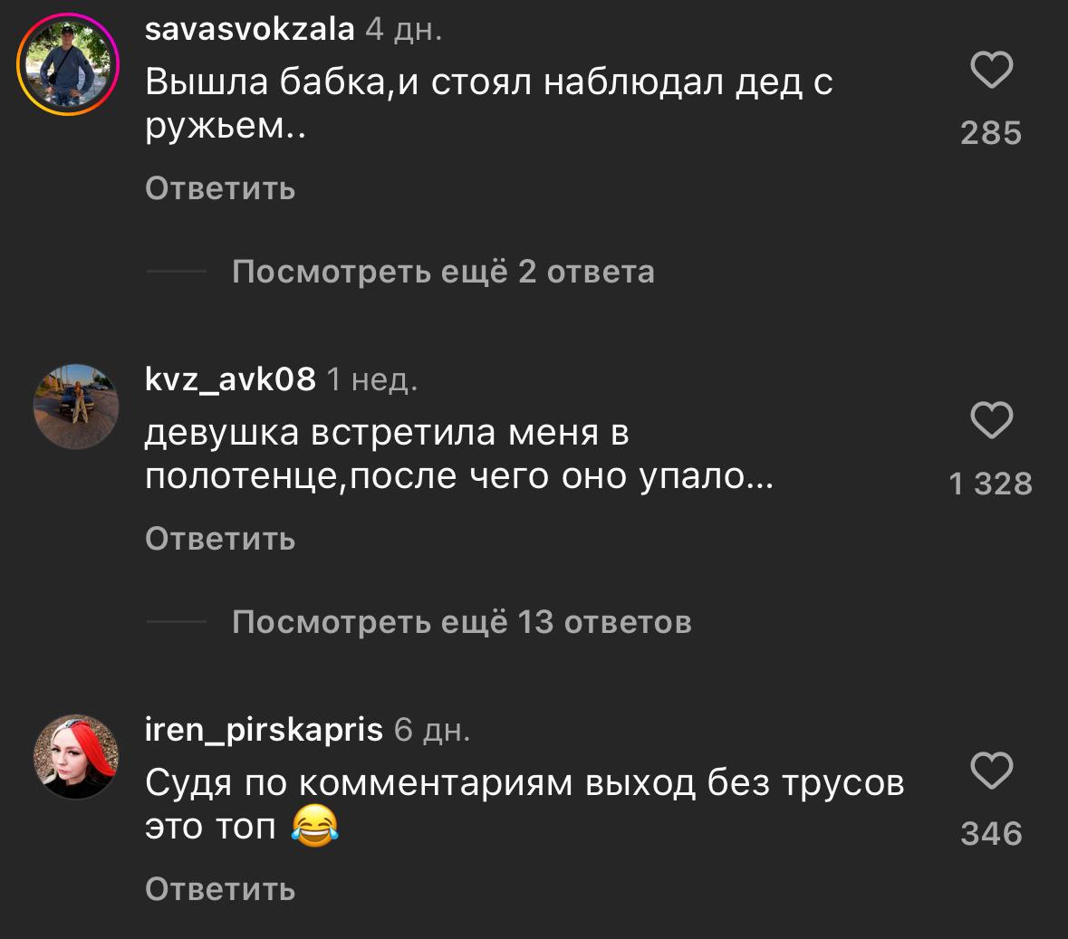 Курьеры доставок поделились интересными и веселыми историями, с которыми они сталкивались.
Оказалось, что самое распространенное — мужчина в трусах, принимающий заказ | Сетка — социальная сеть от hh.ru