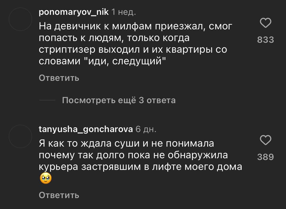 Курьеры доставок поделились интересными и веселыми историями, с которыми они сталкивались.
Оказалось, что самое распространенное — мужчина в трусах, принимающий заказ | Сетка — социальная сеть от hh.ru