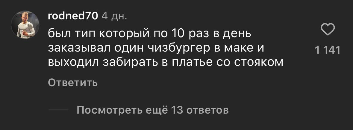 Курьеры доставок поделились интересными и веселыми историями, с которыми они сталкивались.
Оказалось, что самое распространенное — мужчина в трусах, принимающий заказ | Сетка — социальная сеть от hh.ru