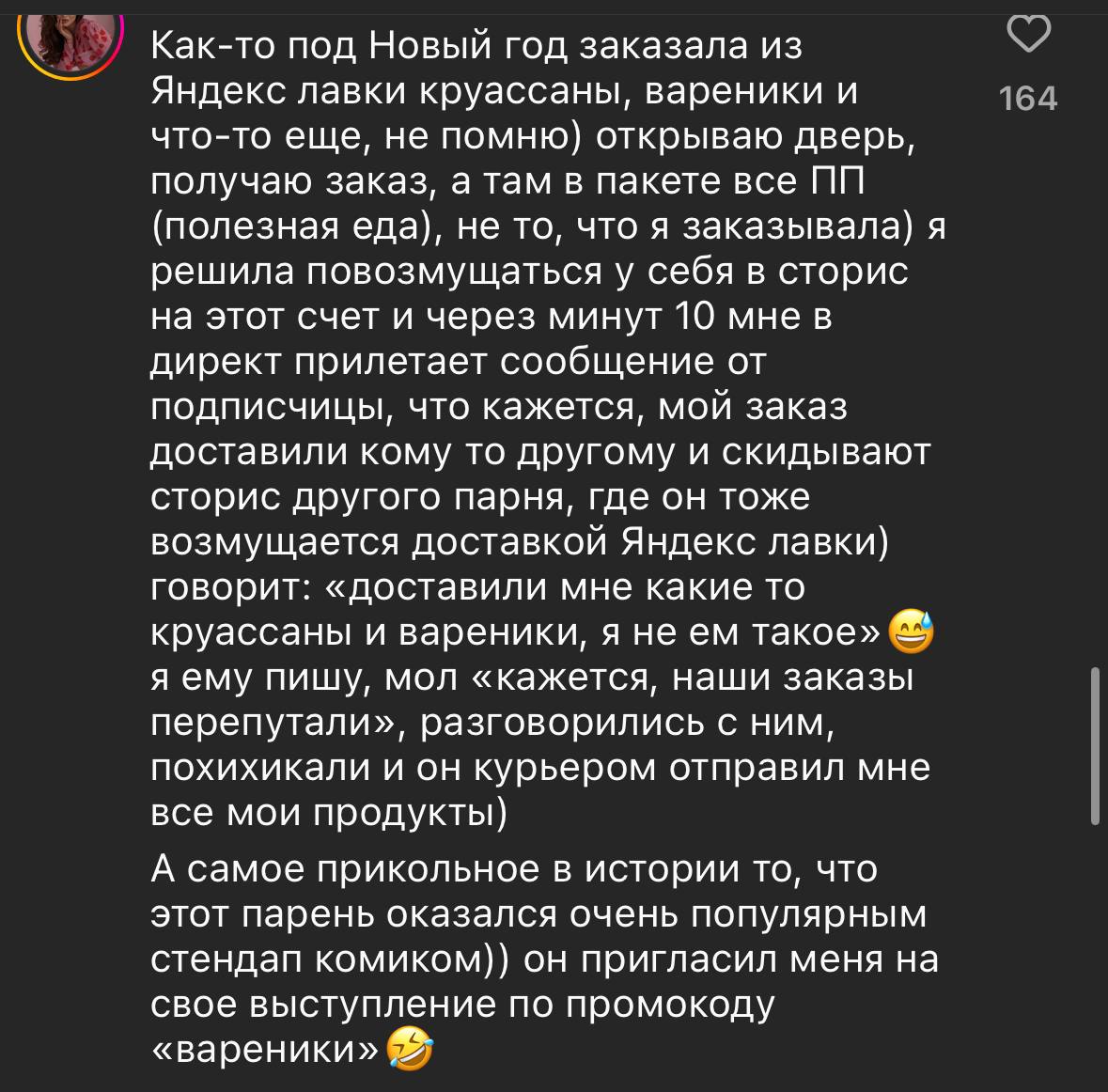 Курьеры доставок поделились интересными и веселыми историями, с которыми они сталкивались.
Оказалось, что самое распространенное — мужчина в трусах, принимающий заказ | Сетка — социальная сеть от hh.ru