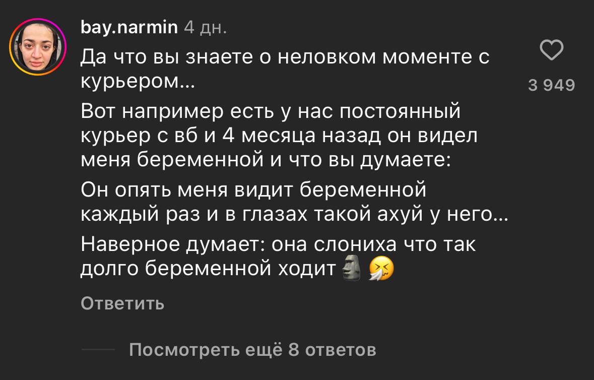 Курьеры доставок поделились интересными и веселыми историями, с которыми они сталкивались.
Оказалось, что самое распространенное — мужчина в трусах, принимающий заказ | Сетка — социальная сеть от hh.ru