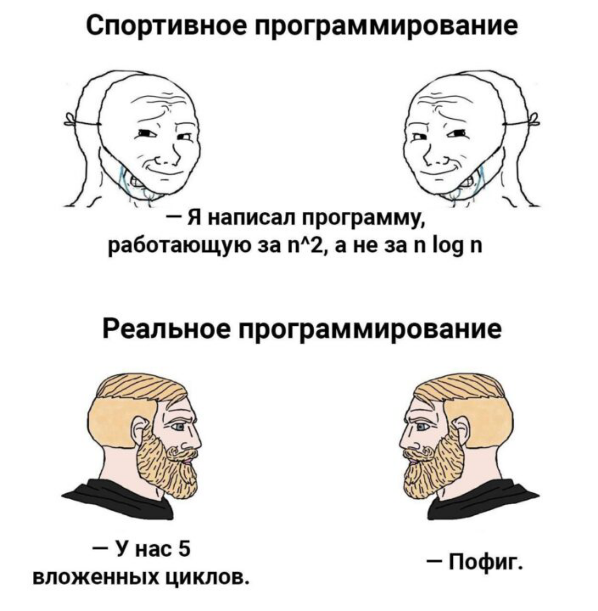 Как я допустил ошибку | Сетка — социальная сеть от hh.ru
