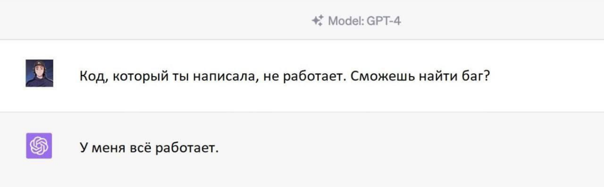 Он всё ближе к замене обычных людей... | Сетка — социальная сеть от hh.ru