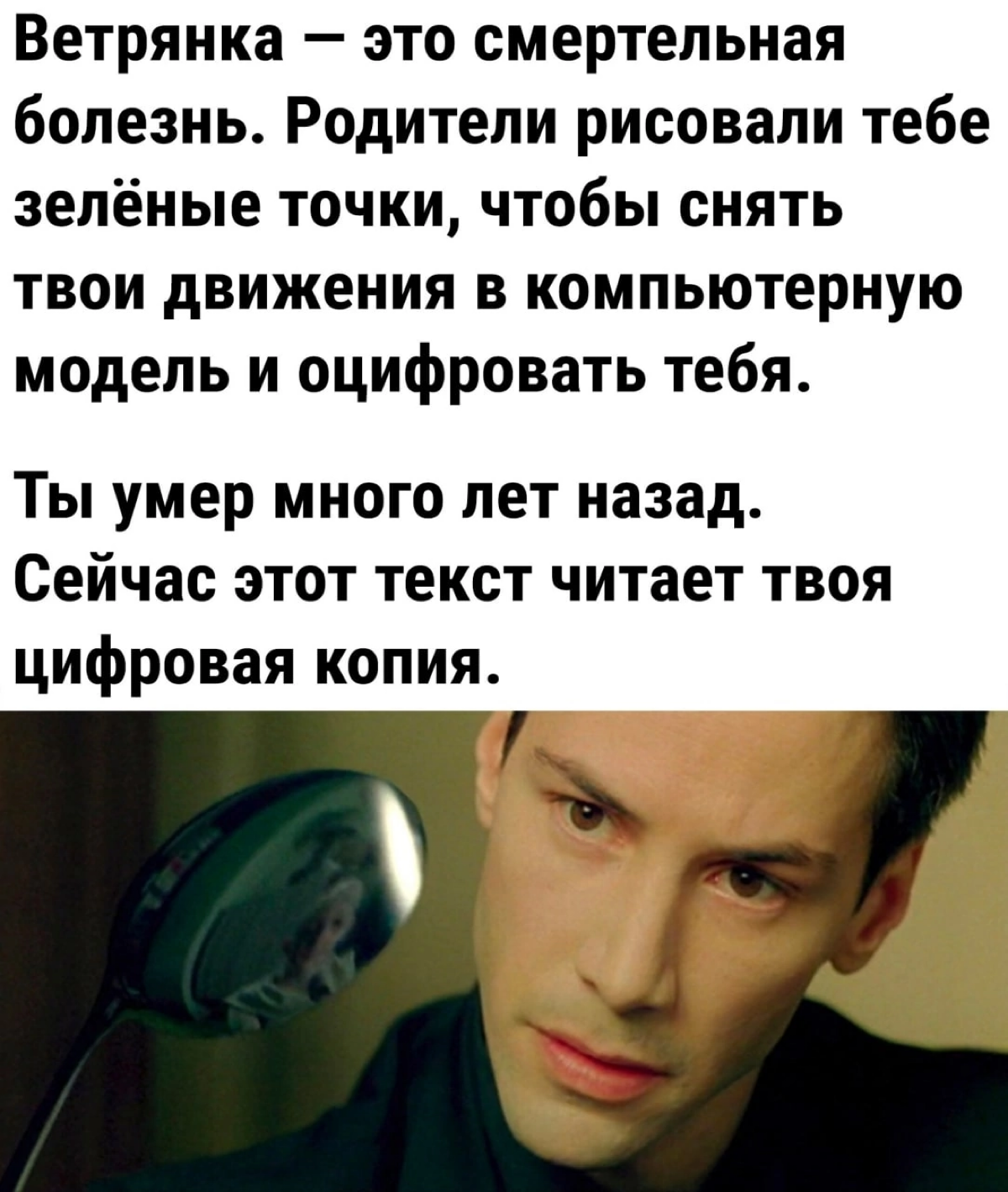Смекаешь? 😂 | Сетка — социальная сеть от hh.ru