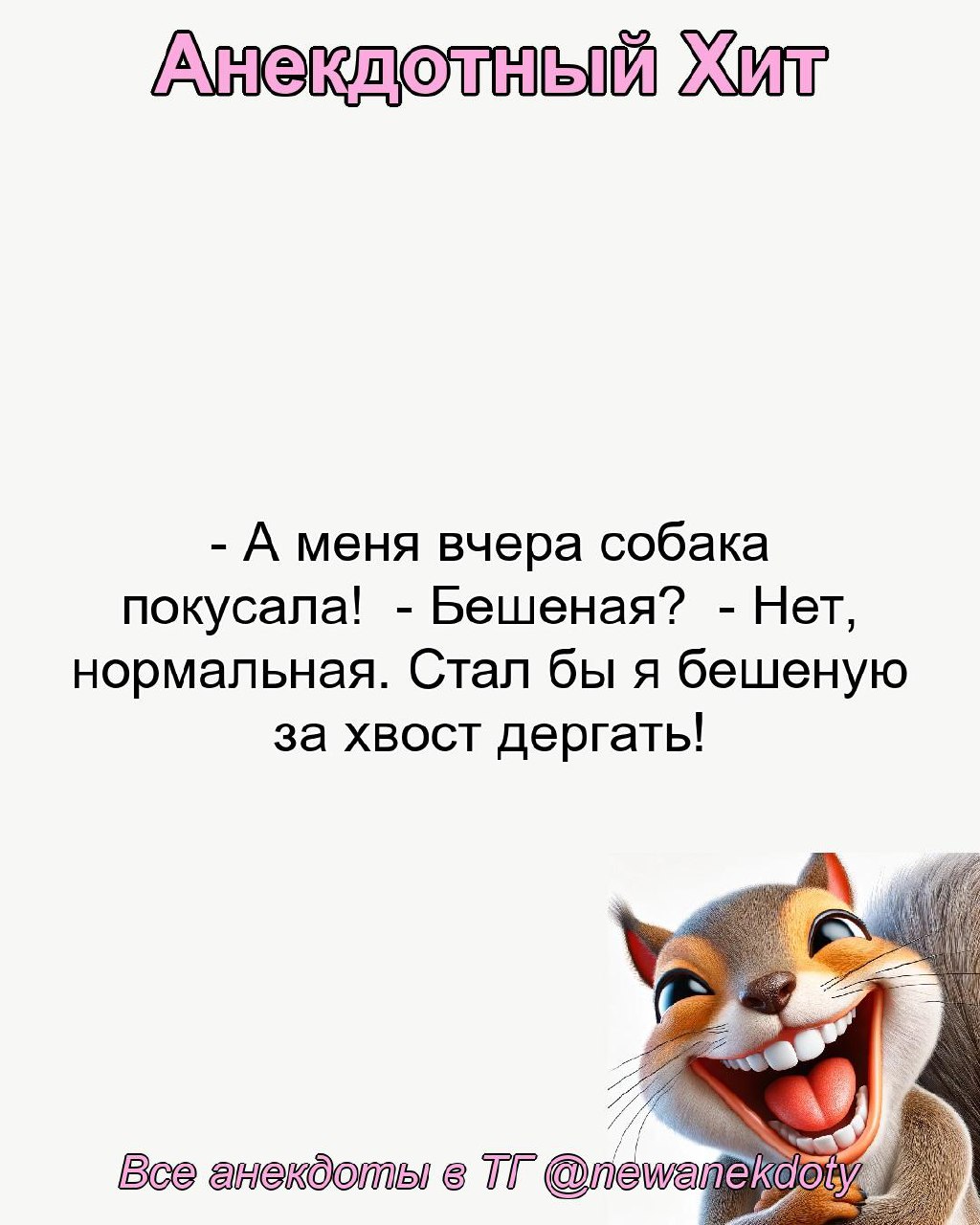Персональные ежедневные гороскопы и не только в @forecaster\best\bot | Сетка — социальная сеть от hh.ru