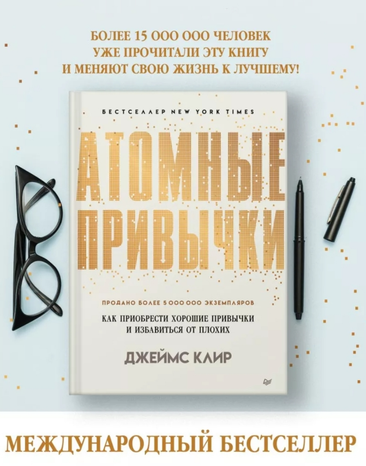 Я сама много читаю и рада поделиться с вами полезными книгами.
✅Крис Бейли. Гиперфокус | Сетка — социальная сеть от hh.ru