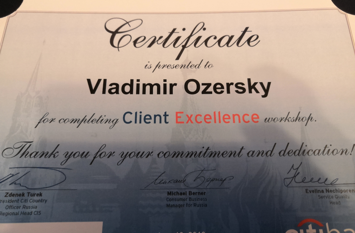 Владимир Озерский | Сетка — социальная сеть от hh.ru