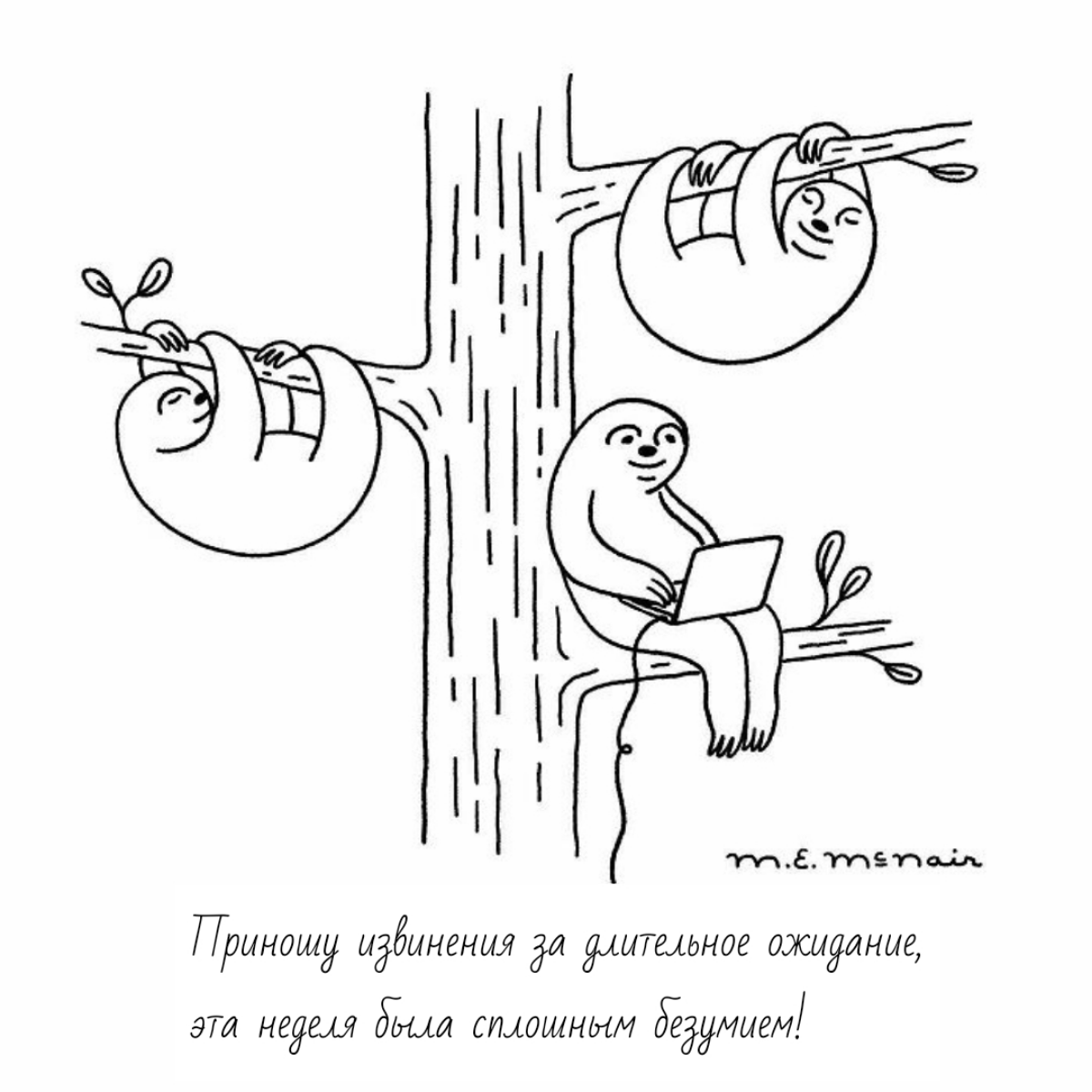 Как поживает ваш work-life balance? Работаете сверхурочно? Высыпаетесь? В ресурсе? Что с мотивацией? | Сетка — социальная сеть от hh.ru