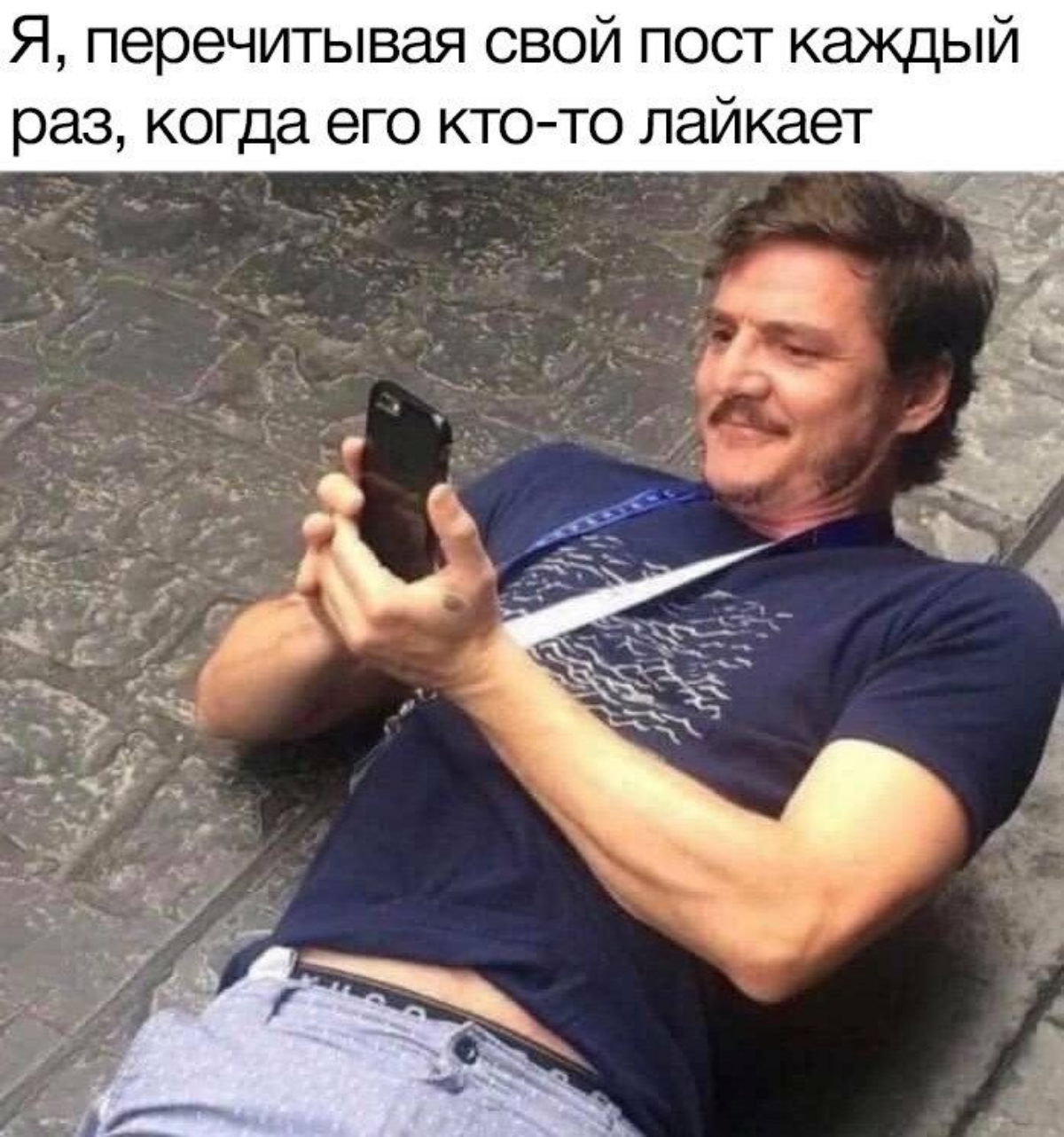 Когда собираешь лайки в "Сетке") | Сетка — социальная сеть от hh.ru