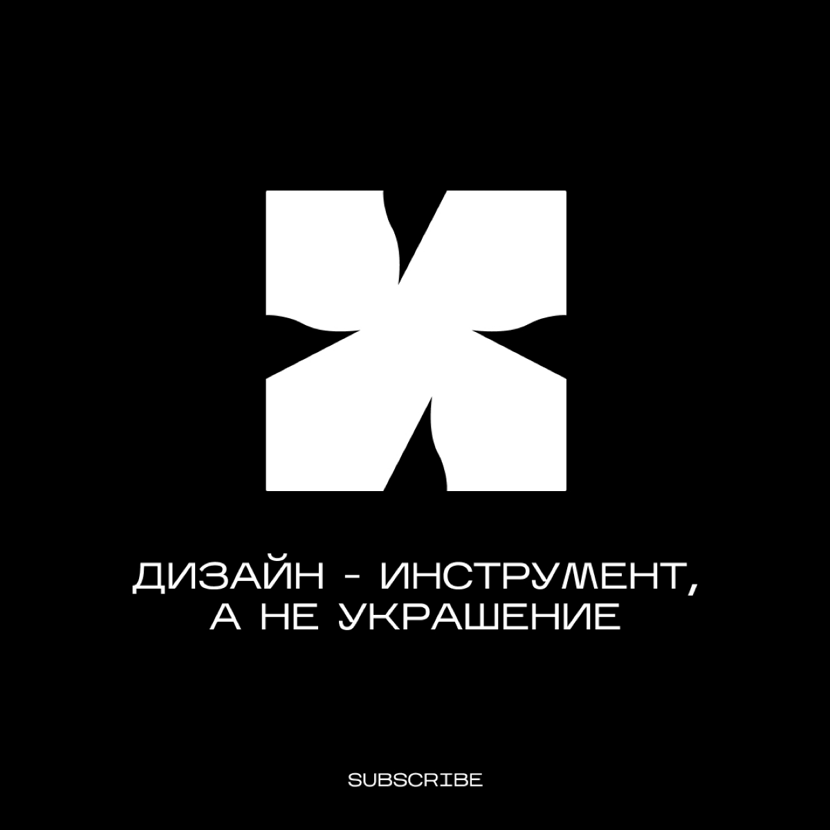 Брутализм - искусство из хаоса | Сетка — социальная сеть от hh.ru