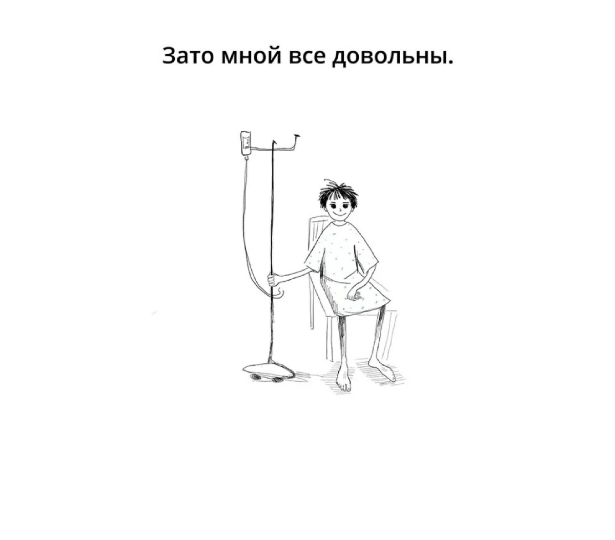 Выгорание и самоубеждения | Сетка — социальная сеть от hh.ru