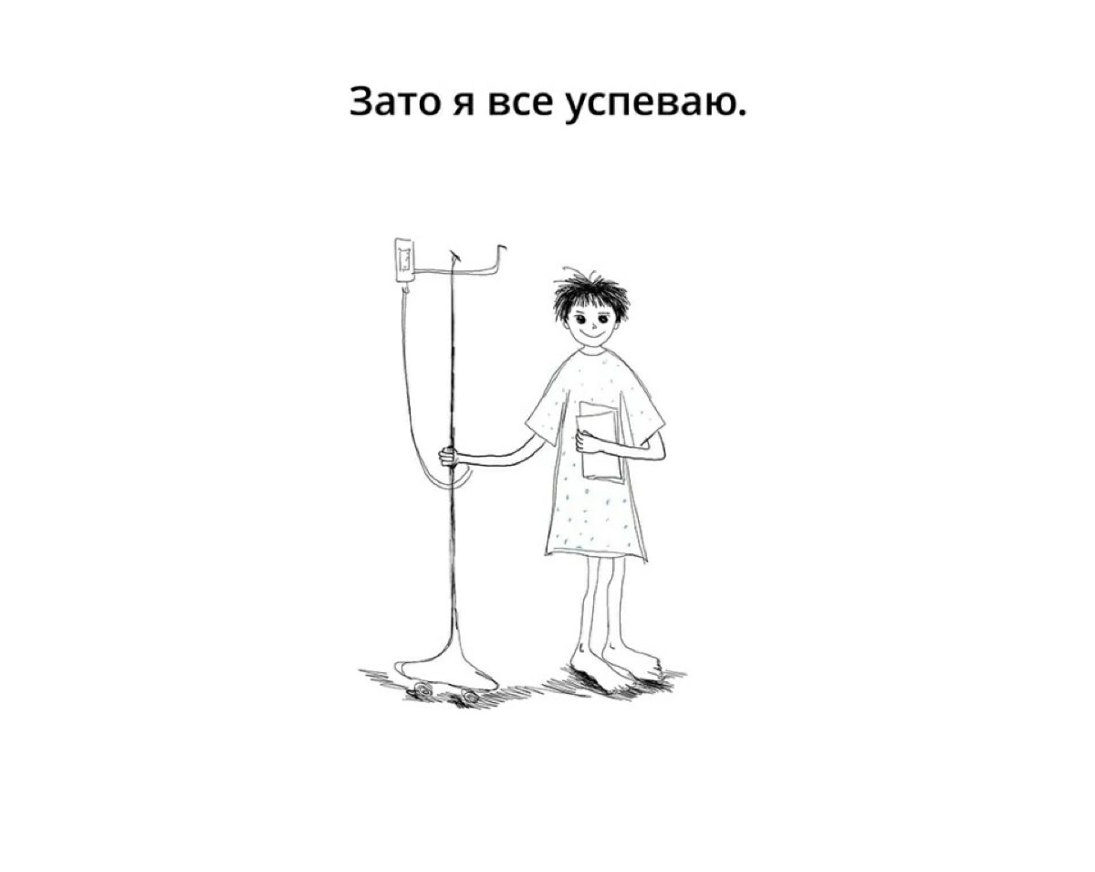 Выгорание и самоубеждения | Сетка — социальная сеть от hh.ru