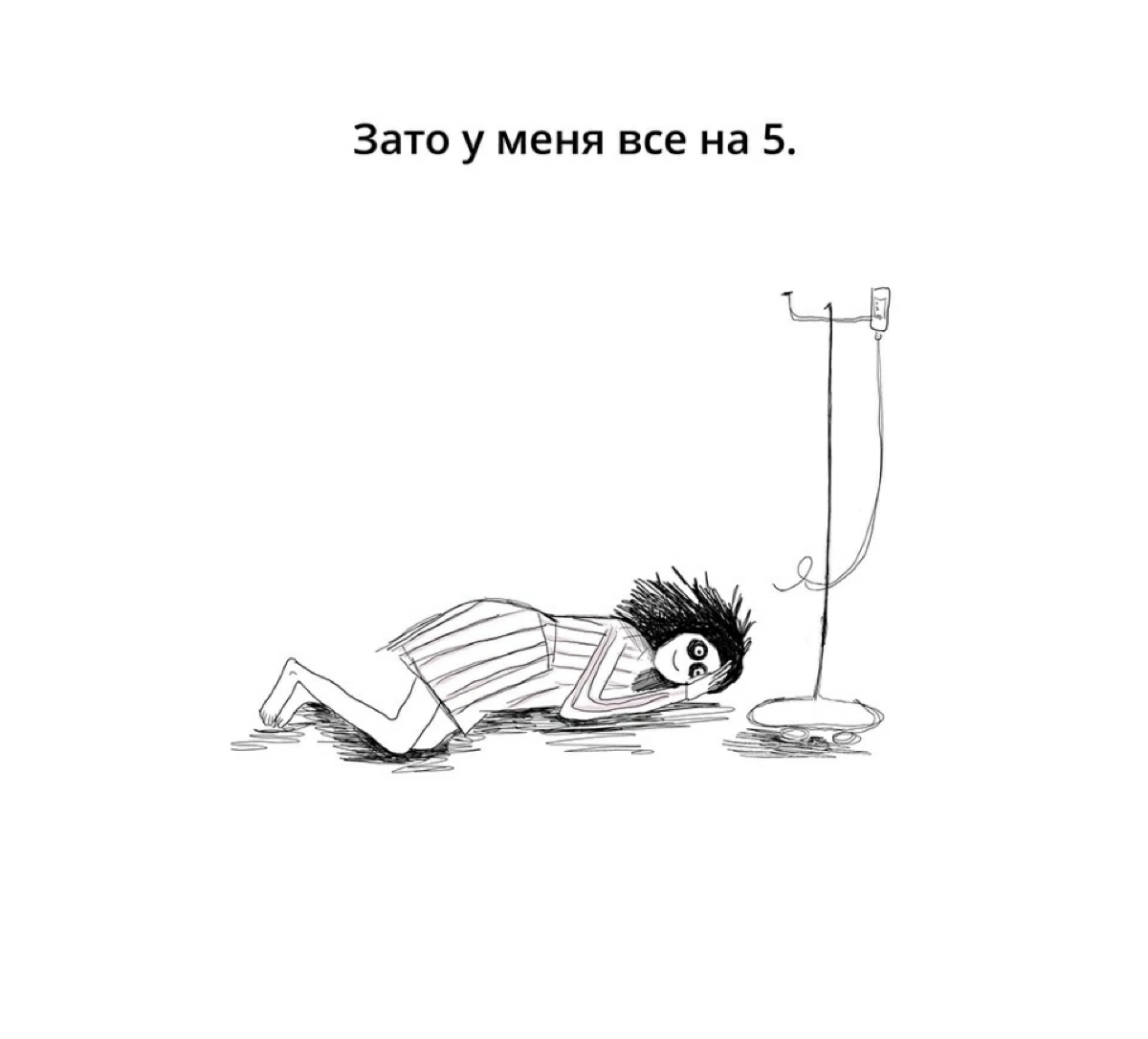 Выгорание и самоубеждения | Сетка — социальная сеть от hh.ru