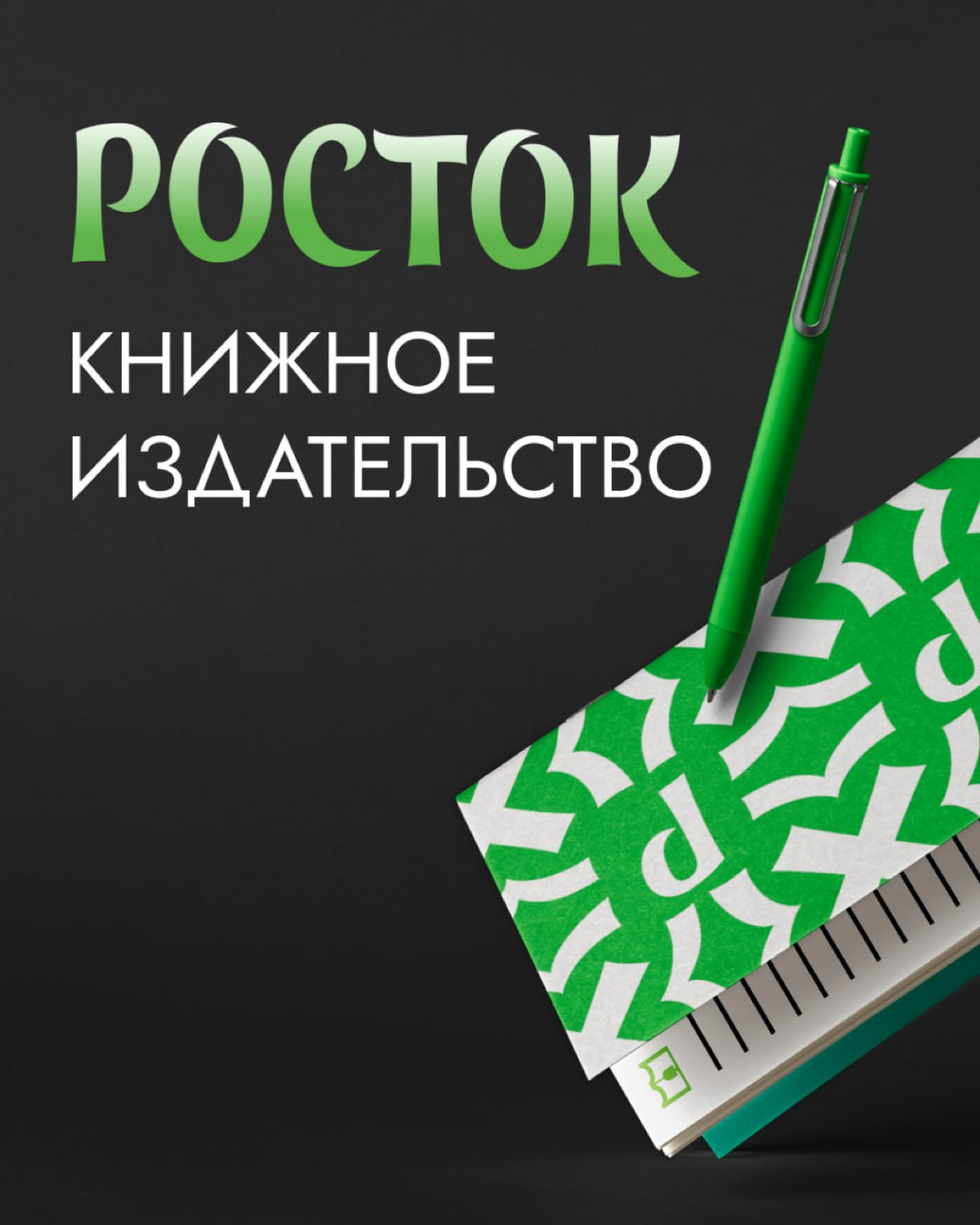 Что планируете прочесть за лето? 📚 | Сетка — социальная сеть от hh.ru