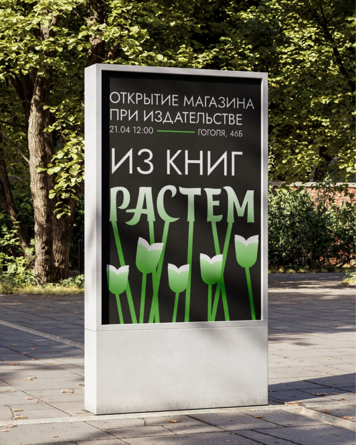 Что планируете прочесть за лето? 📚 | Сетка — социальная сеть от hh.ru