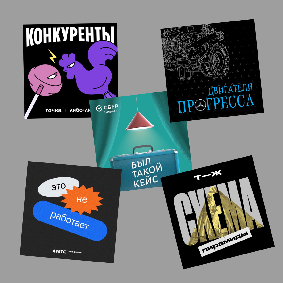 «Очеловечивание» бизнеса как маркетинговый тренд | Сетка — социальная сеть от hh.ru