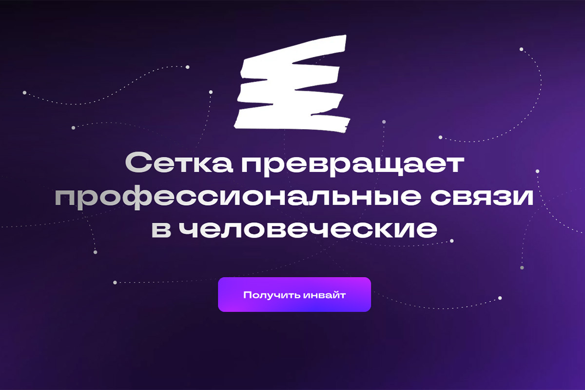 💥Мануал по заливу с ФБ для арбитража💥 | Сетка — социальная сеть от hh.ru
