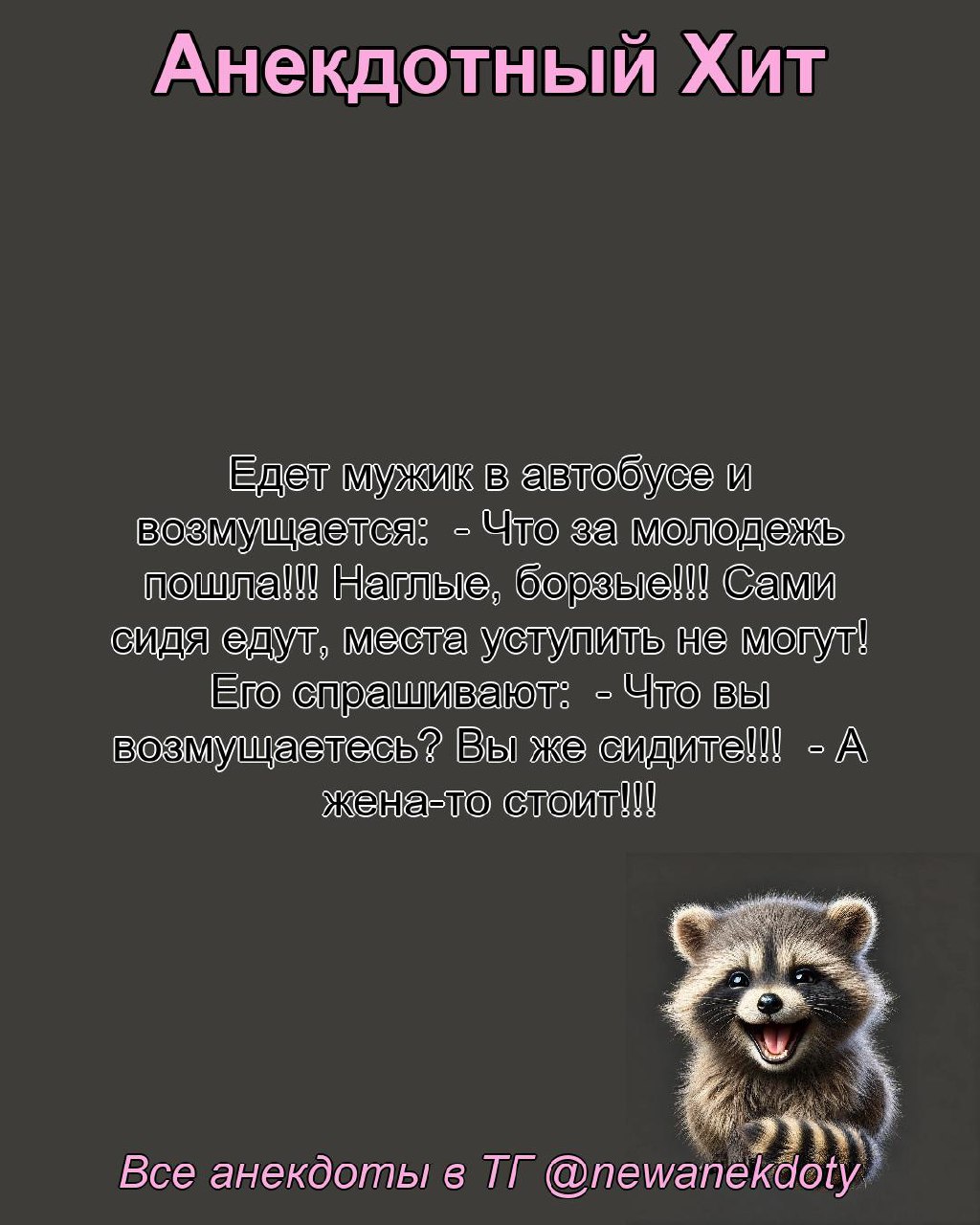 Персональные ежедневные гороскопы и не только в @forecaster\best\bot | Сетка — социальная сеть от hh.ru