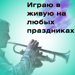 Валерий Пичугин