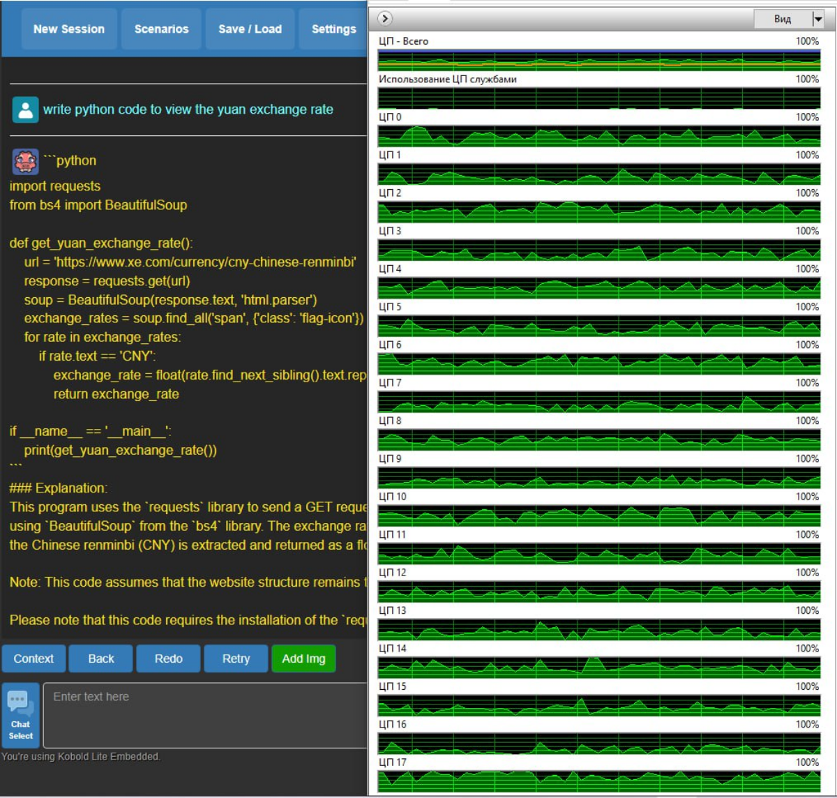 #неросети #своимируками #gpt
Нейросеть на своем ПК 🤨
Какой же Автоматизатор без собственной нейросети на своем ПК?
Исправляю ситуацию | Сетка — социальная сеть от hh.ru