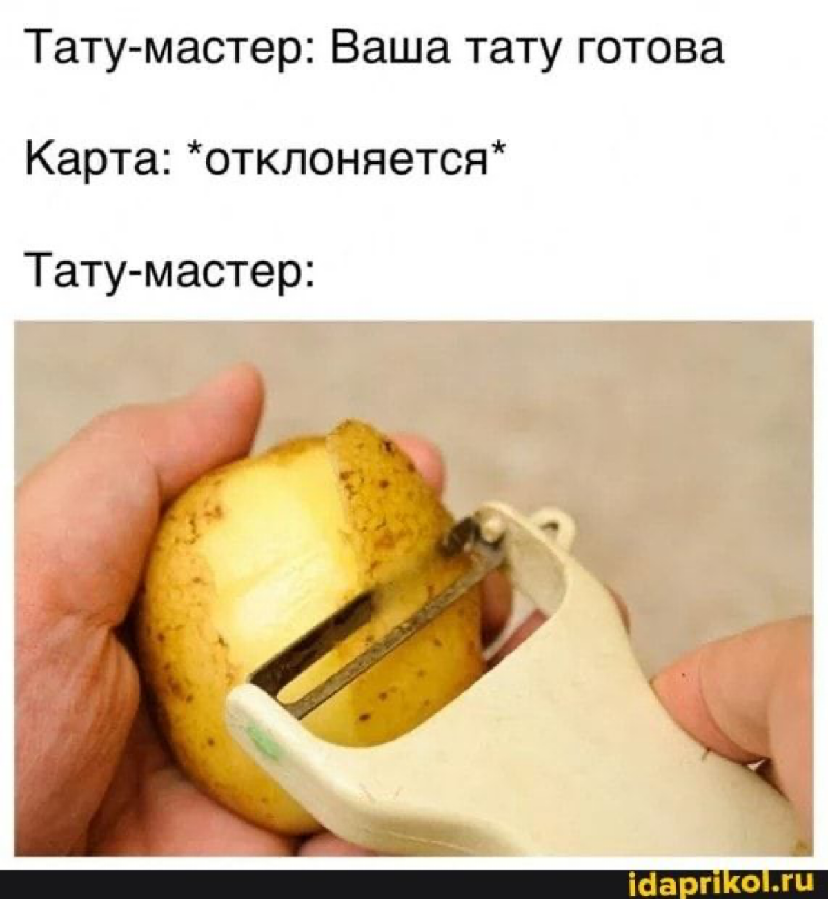 comment image