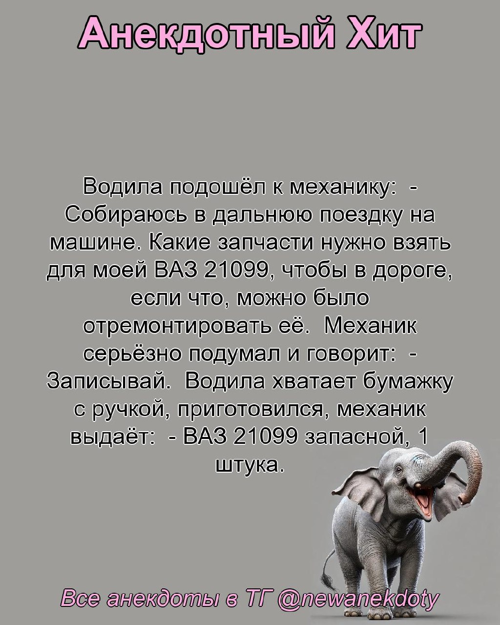 Персональные ежедневные гороскопы и не только в @forecaster\best\bot | Сетка — социальная сеть от hh.ru
