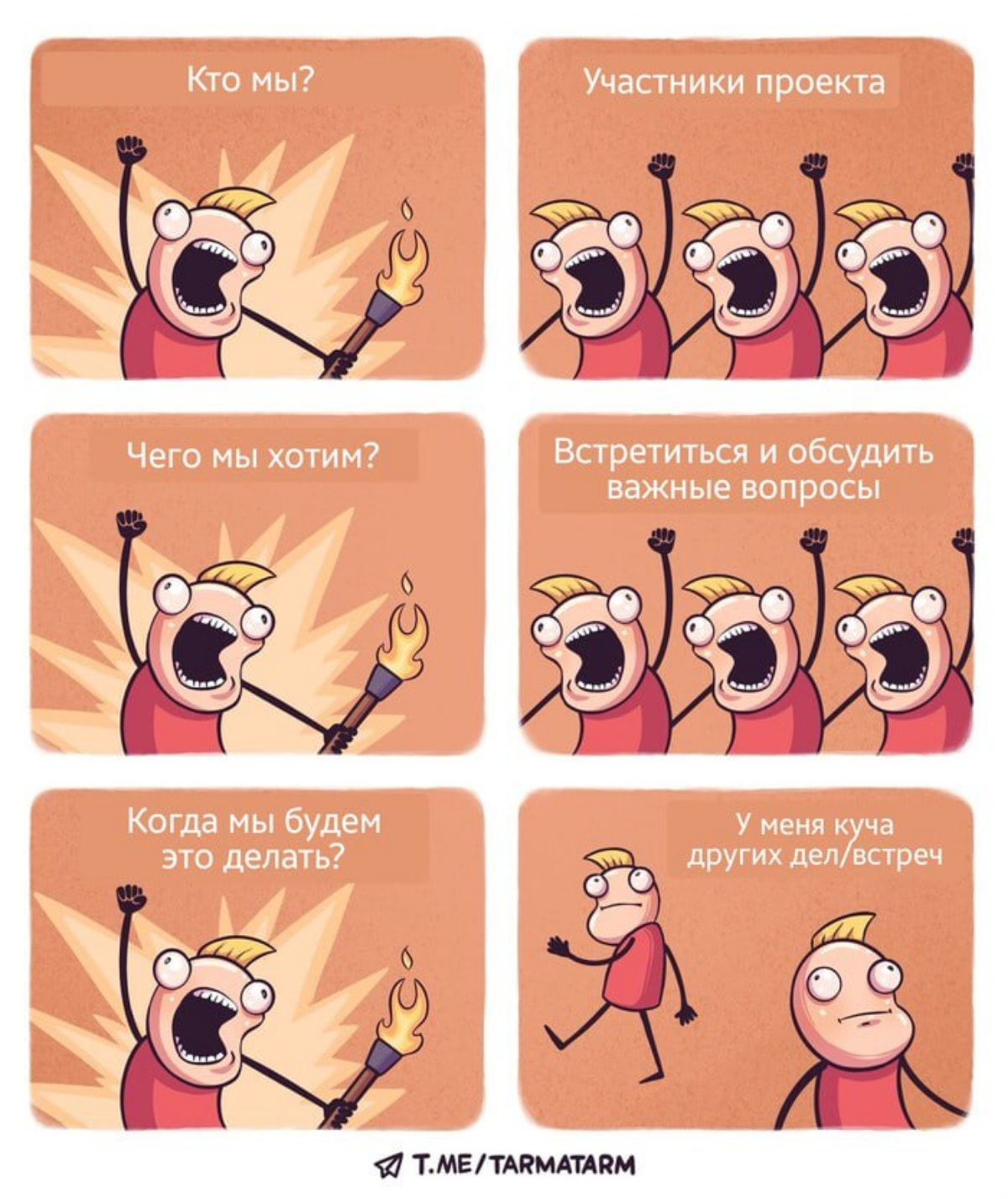 Сетка — социальная сеть от hh.ru