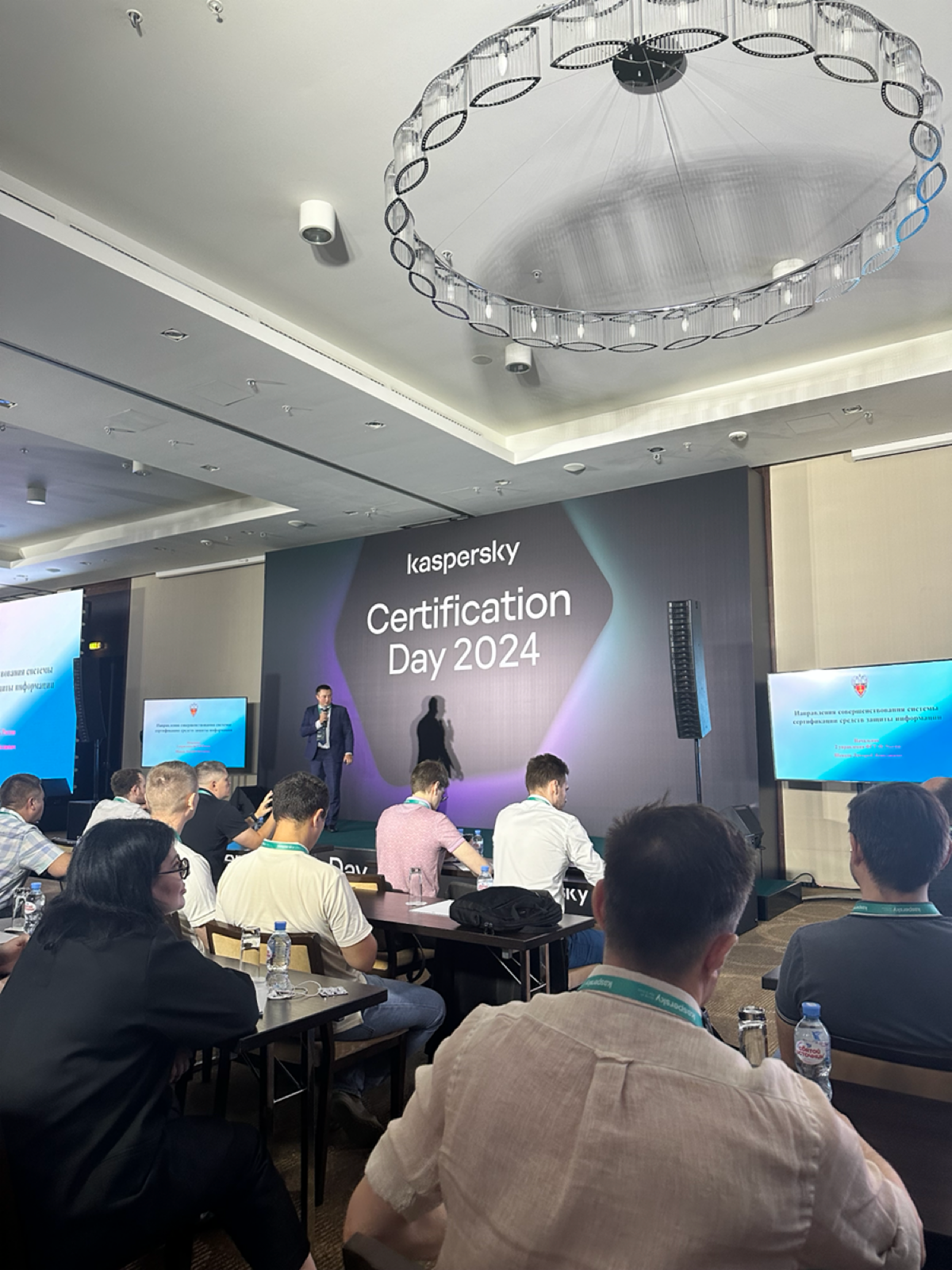Спасибо коллегам за приглашение, #kaspersky #Certificationday2024 | Сетка — социальная сеть от hh.ru