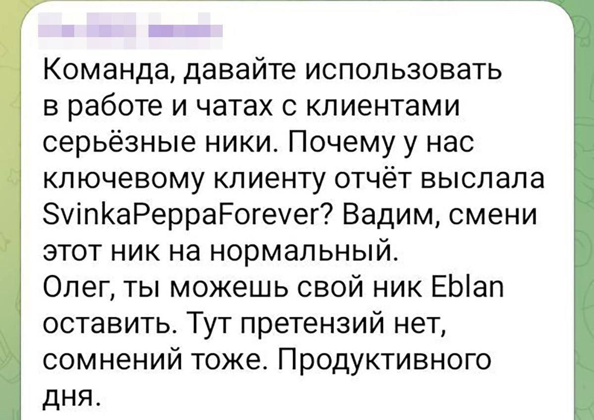 Продуктивного дня!😄 | Сетка — социальная сеть от hh.ru