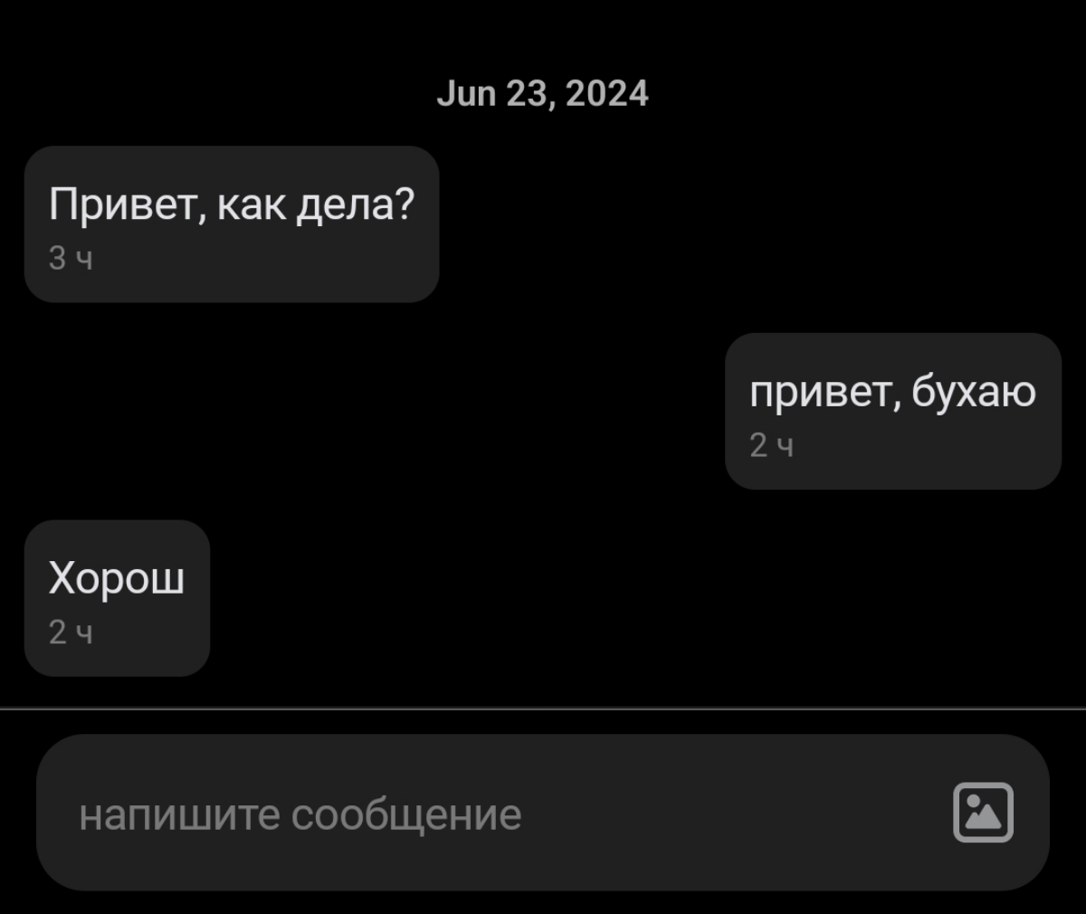 Сетка - социальная сеть для профессионалов.
Профессионалы: | Сетка — социальная сеть от hh.ru