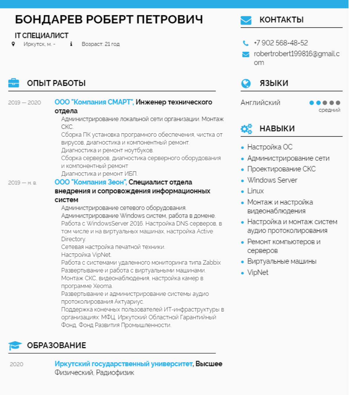 Network member avatar