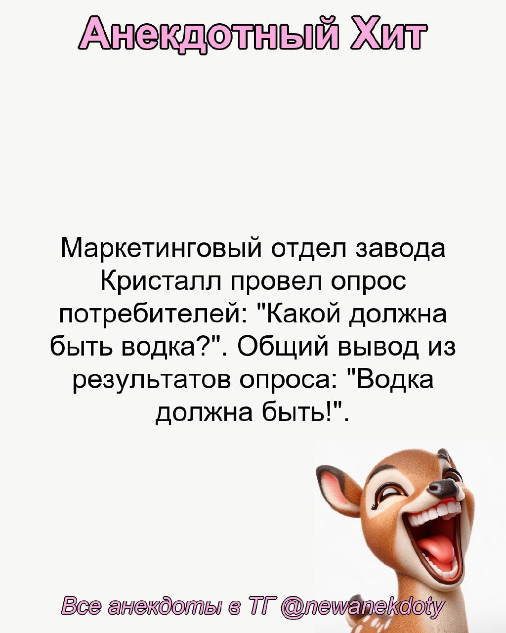 Персональные ежедневные гороскопы и не только в @forecaster\best\bot | Сетка — социальная сеть от hh.ru