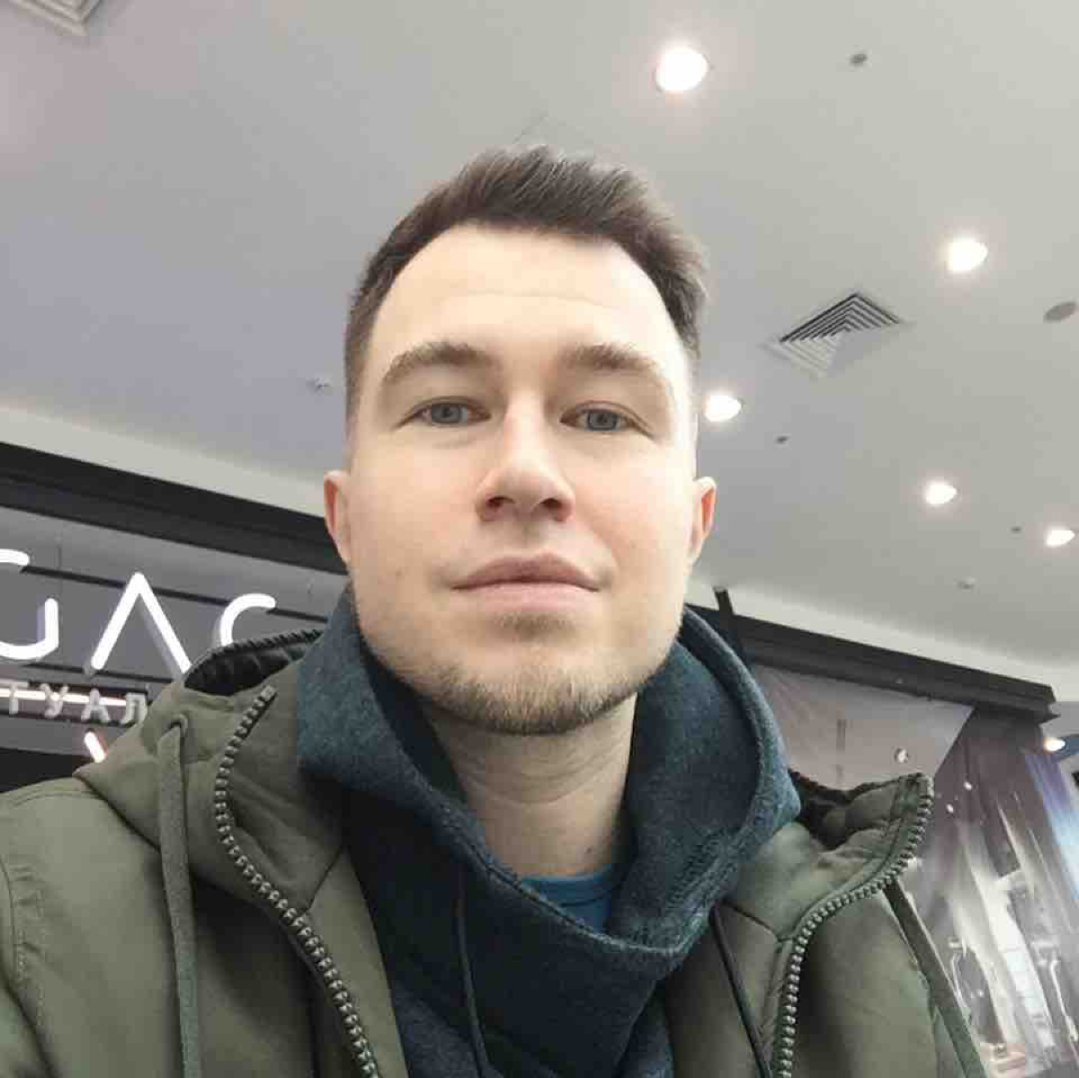 Сергей Миков