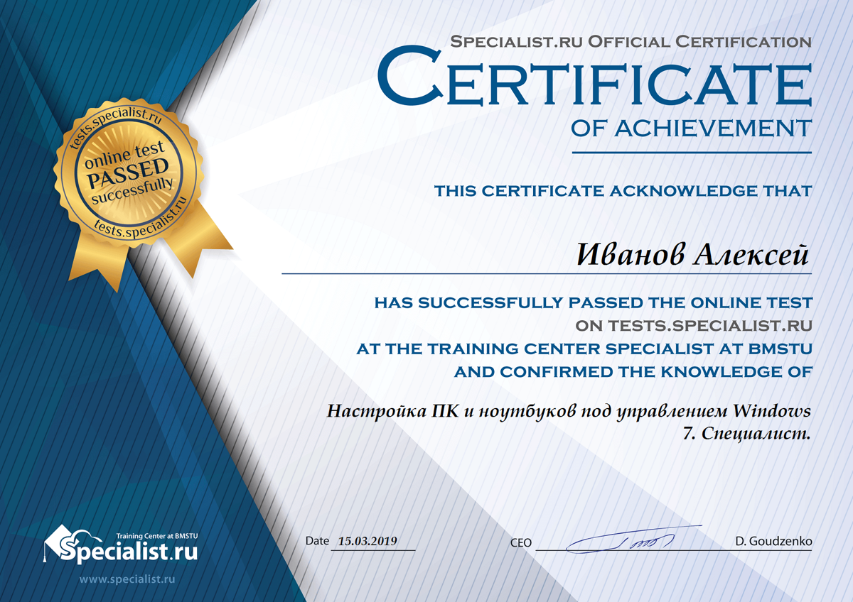 Алексей Иванов | Сетка — социальная сеть от hh.ru