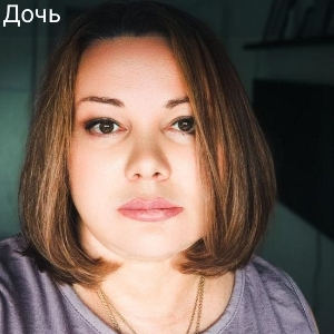 Ольга Новикова | Сетка — социальная сеть от hh.ru