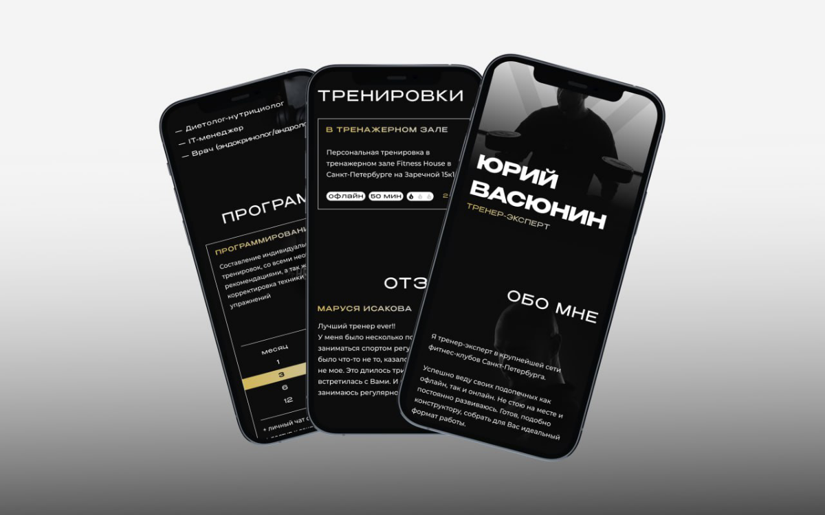 Бренд YV | Сетка — социальная сеть от hh.ru