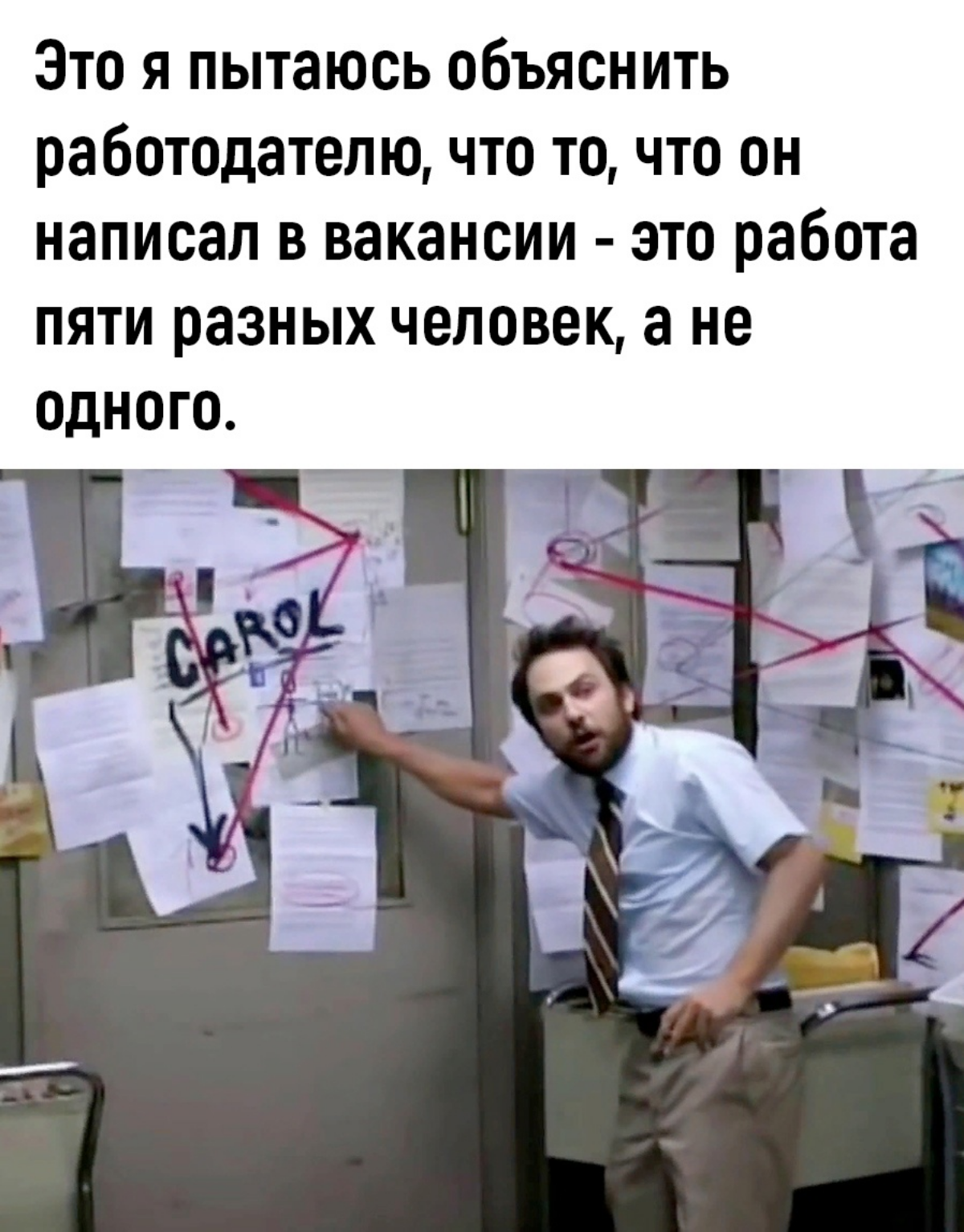 Коротко о вакансиях с зарплатой 50 тыс😀 | Сетка — социальная сеть от hh.ru