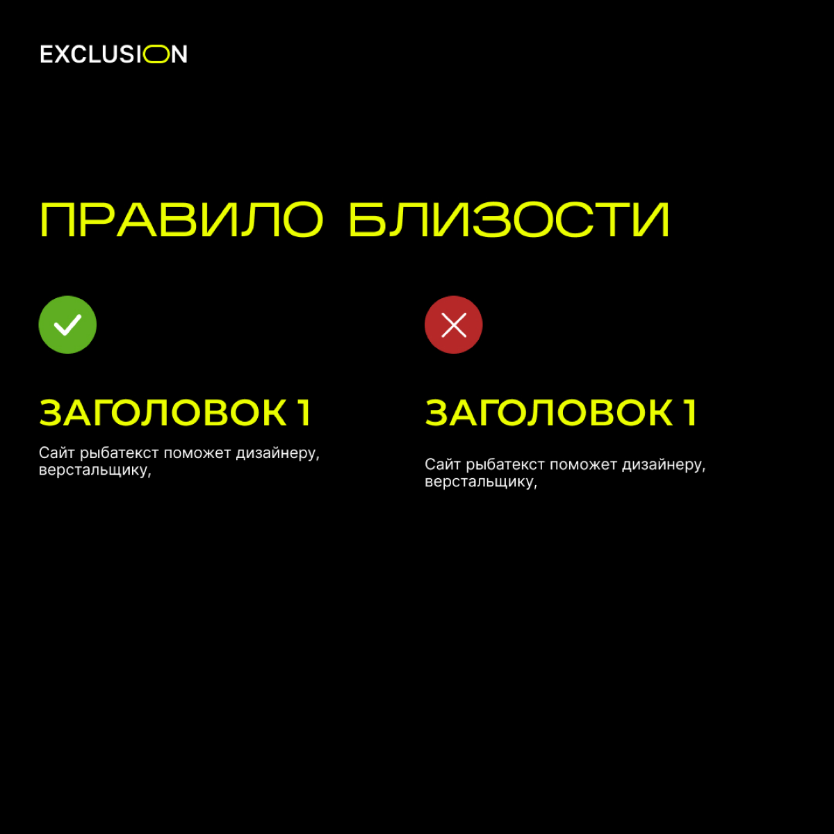 Работа с типографикой | Сетка — социальная сеть от hh.ru