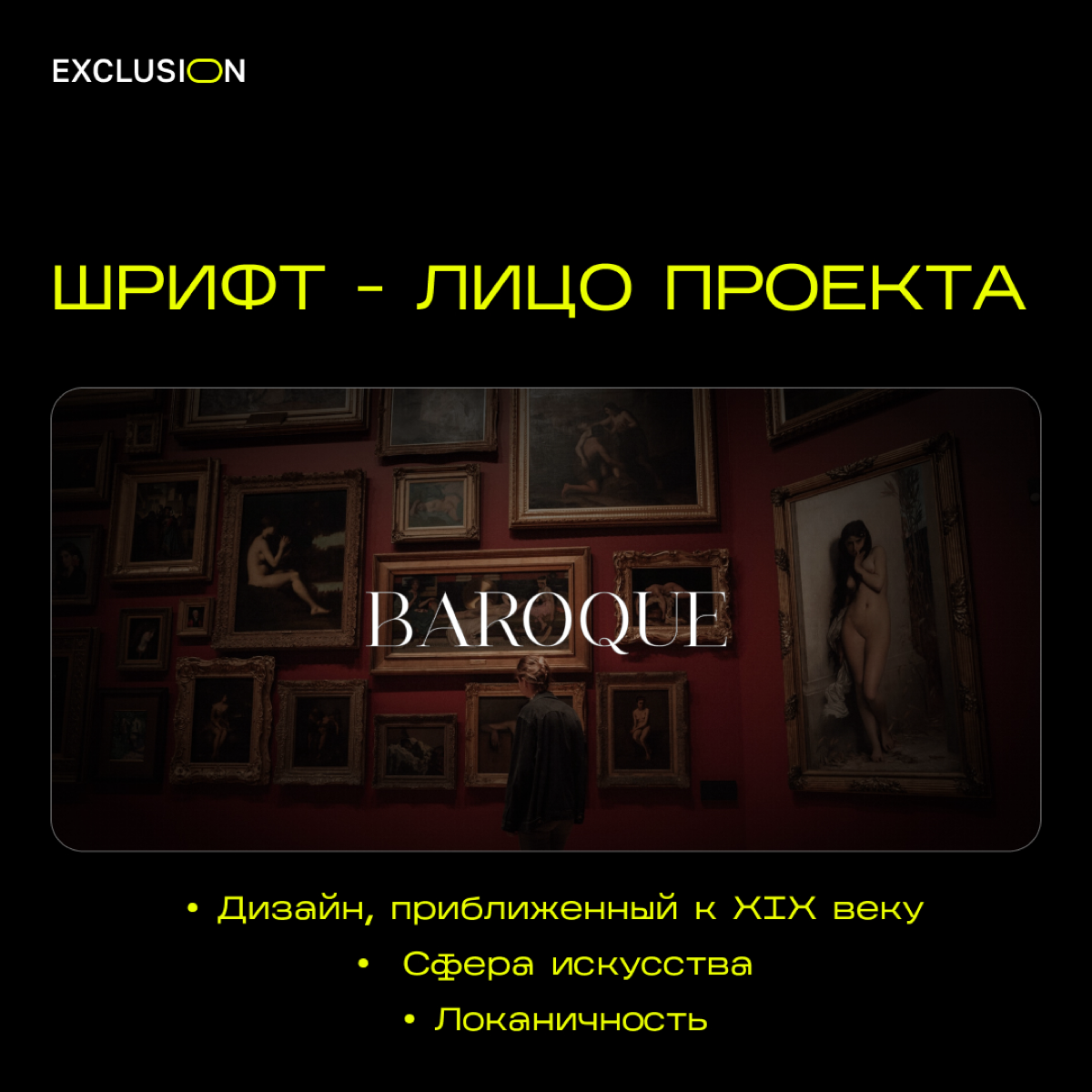 Работа с типографикой | Сетка — социальная сеть от hh.ru